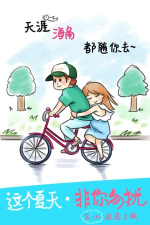 東海大学学士成绩单